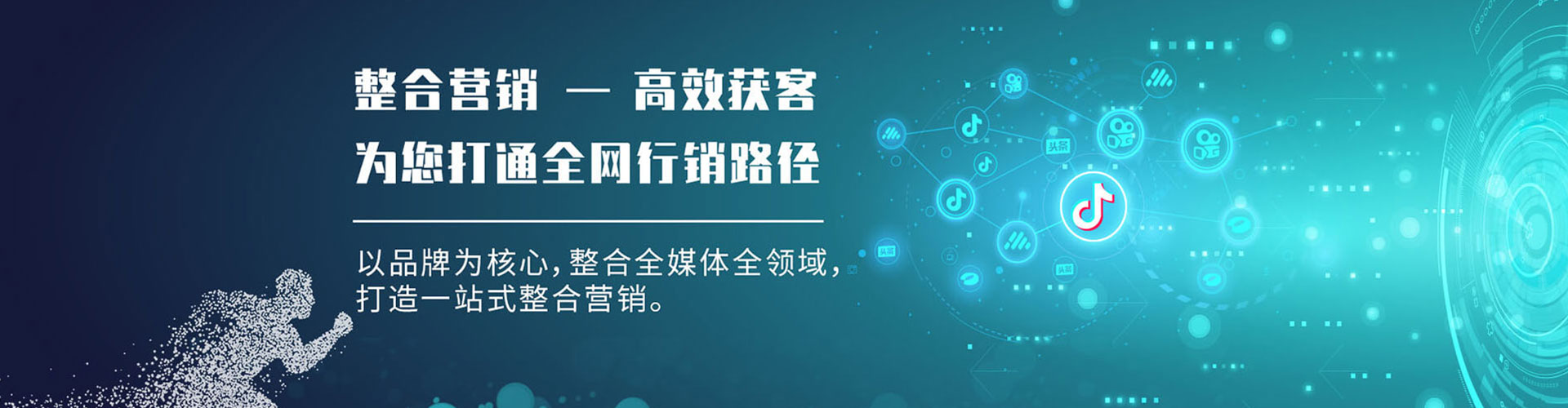 喀喇沁左翼竞价推广