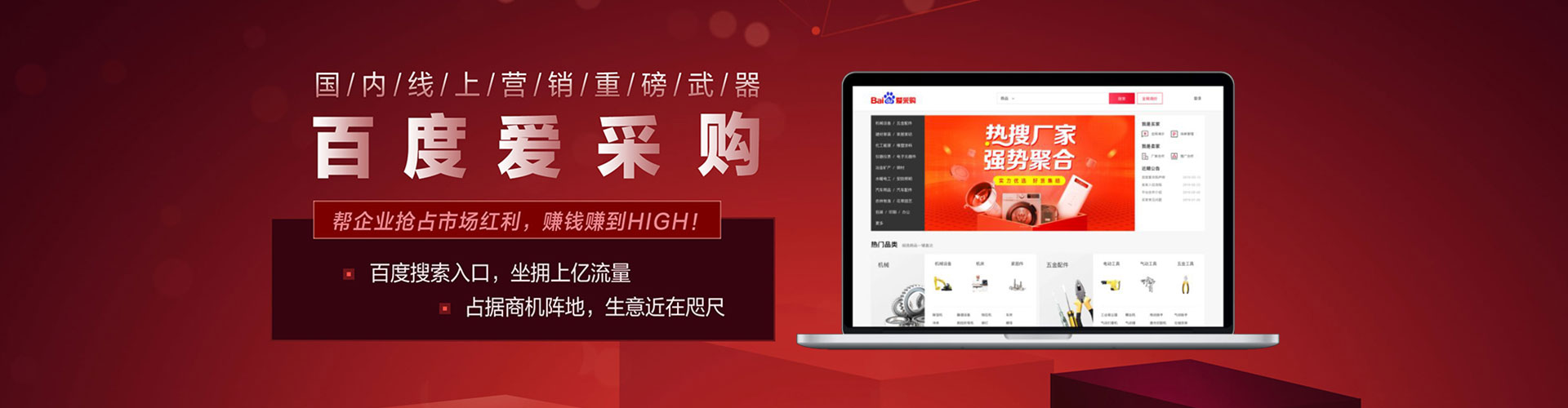 喀喇沁左翼渠道开户返点