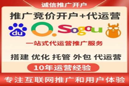 初探SEM托管代运营：广告优化的新趋势